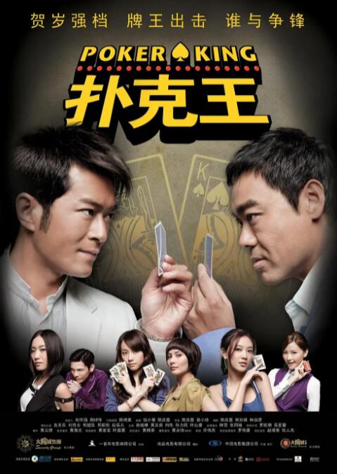 夜总会